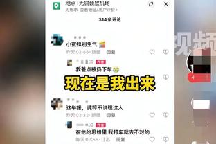 因斯：欧文说凯恩在拜仁拿冠无意义很不公平，德甲也不是白给的