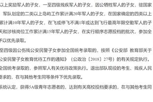 赢麻了！追梦被禁赛后 勇士仅输1场取得5连胜 每场还省50万奢侈税