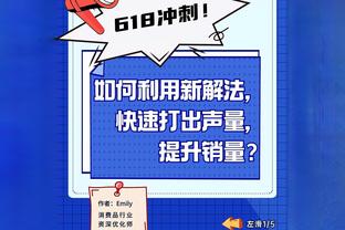 美记：西卡一直非常认可特纳 将其视为KD之后第二想合作的球员