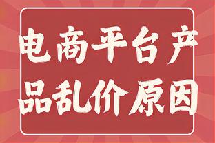 ?快船开局被篮网轰出一波16-0 开局5分钟才靠曼恩三分破荒