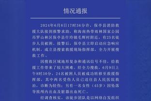 沙特联积分榜：利雅得新月20胜2平不败，9分优势领跑